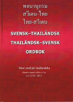 Picture of swedish-thai-swedish dictionary